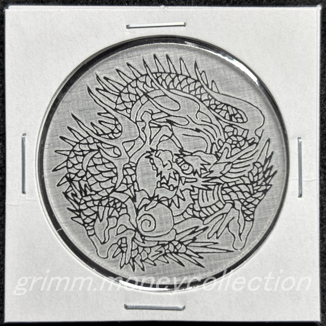 アクリル 龍図 陽刻