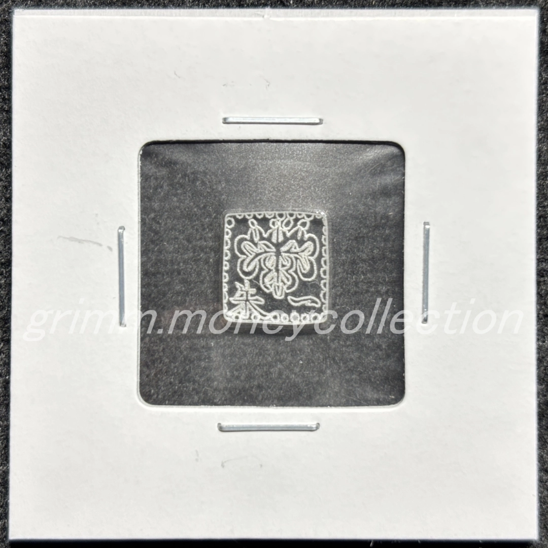 アクリル 文政一朱判金 表 線彫