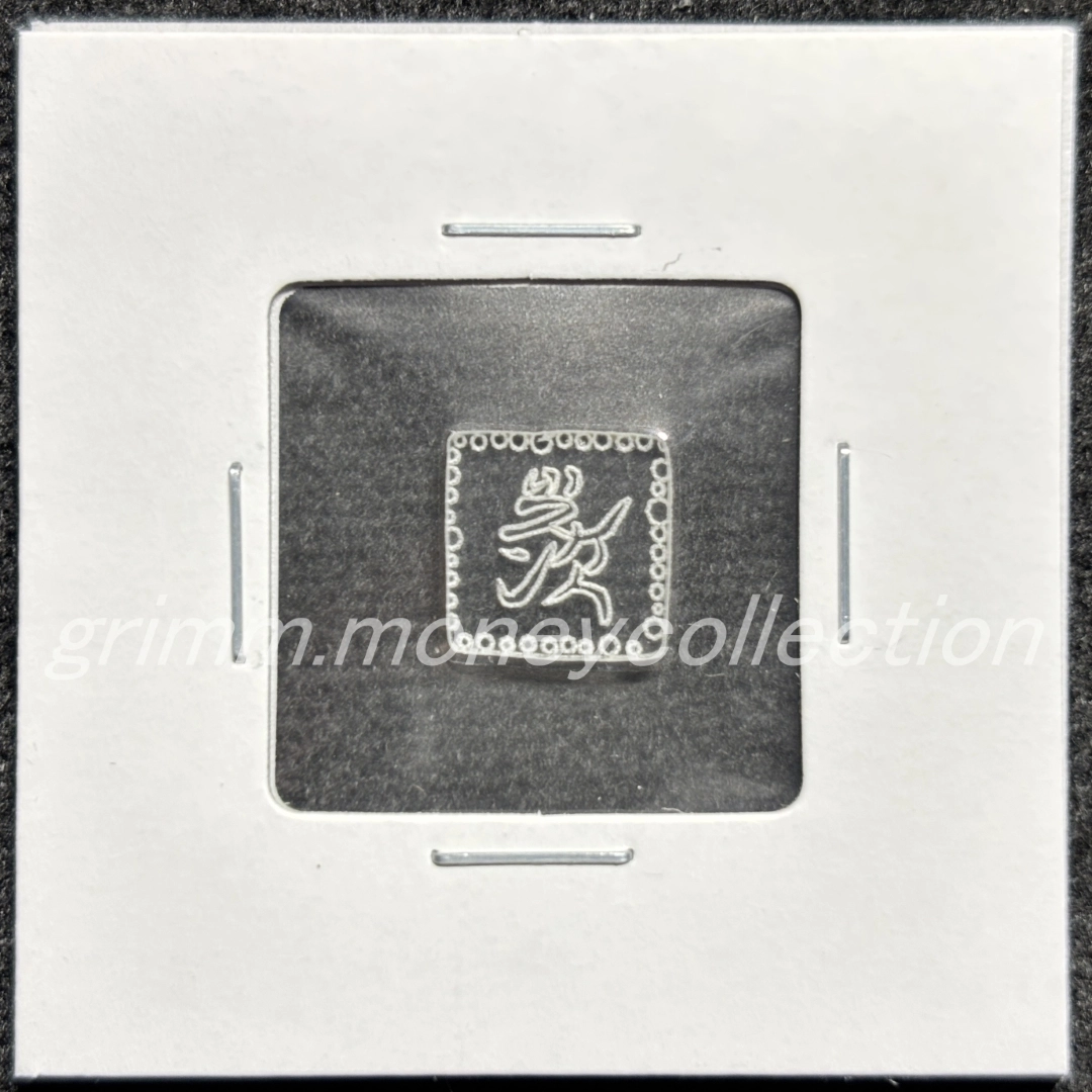 アクリル 文政一朱判金 裏 線彫