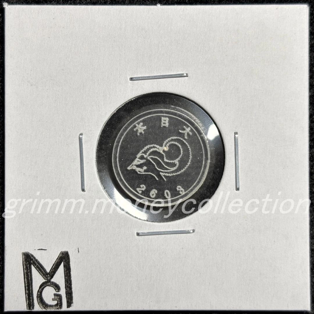 アクリル ジャワ1銭