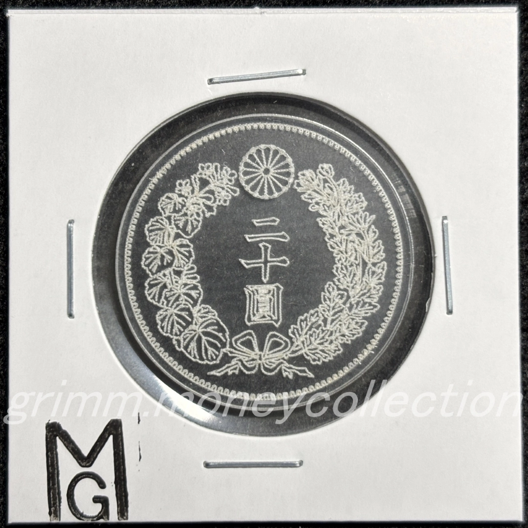 アクリル 新二十円金貨 表