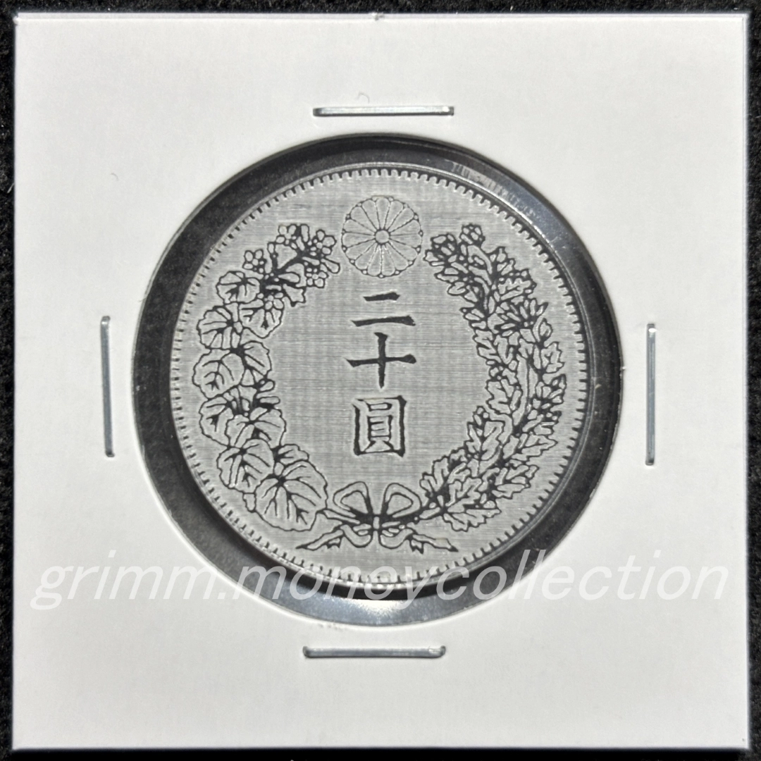 アクリル 新二十円金貨 表 陽刻