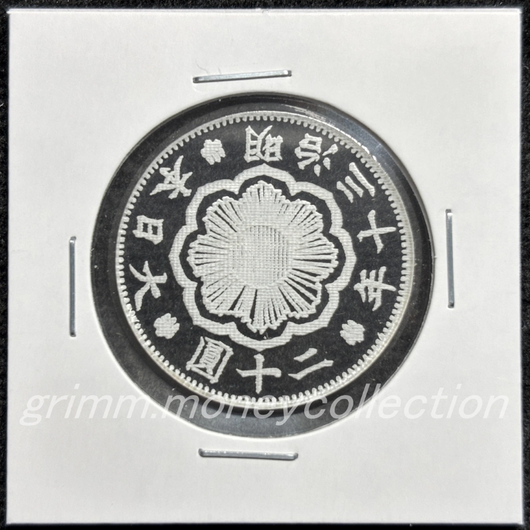 アクリル 新二十円金貨 裏 陰刻
