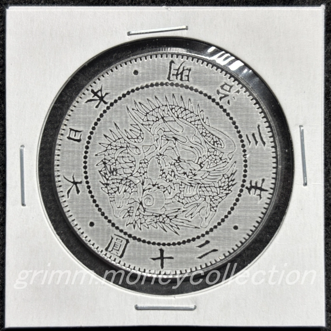 アクリル 旧二十円金貨 表 陽刻