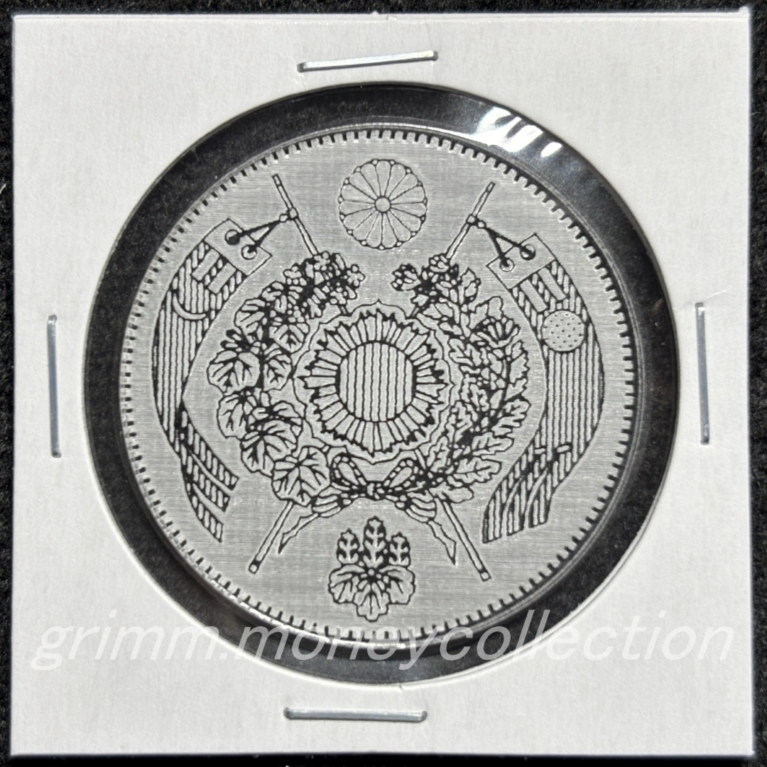アクリル 旧二十円金貨 裏 陽刻