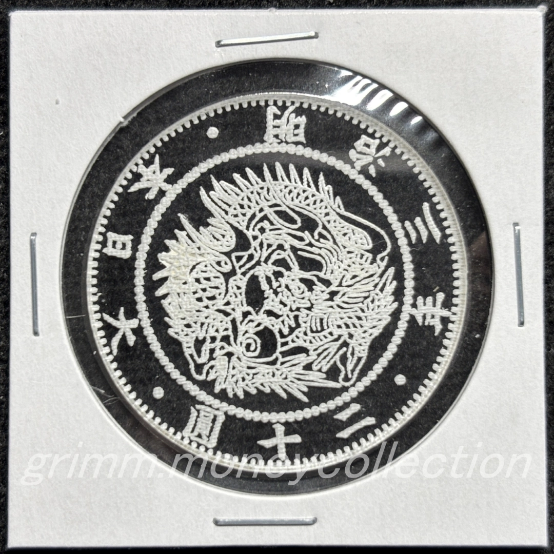 アクリル 旧二十円金貨 表 陰刻