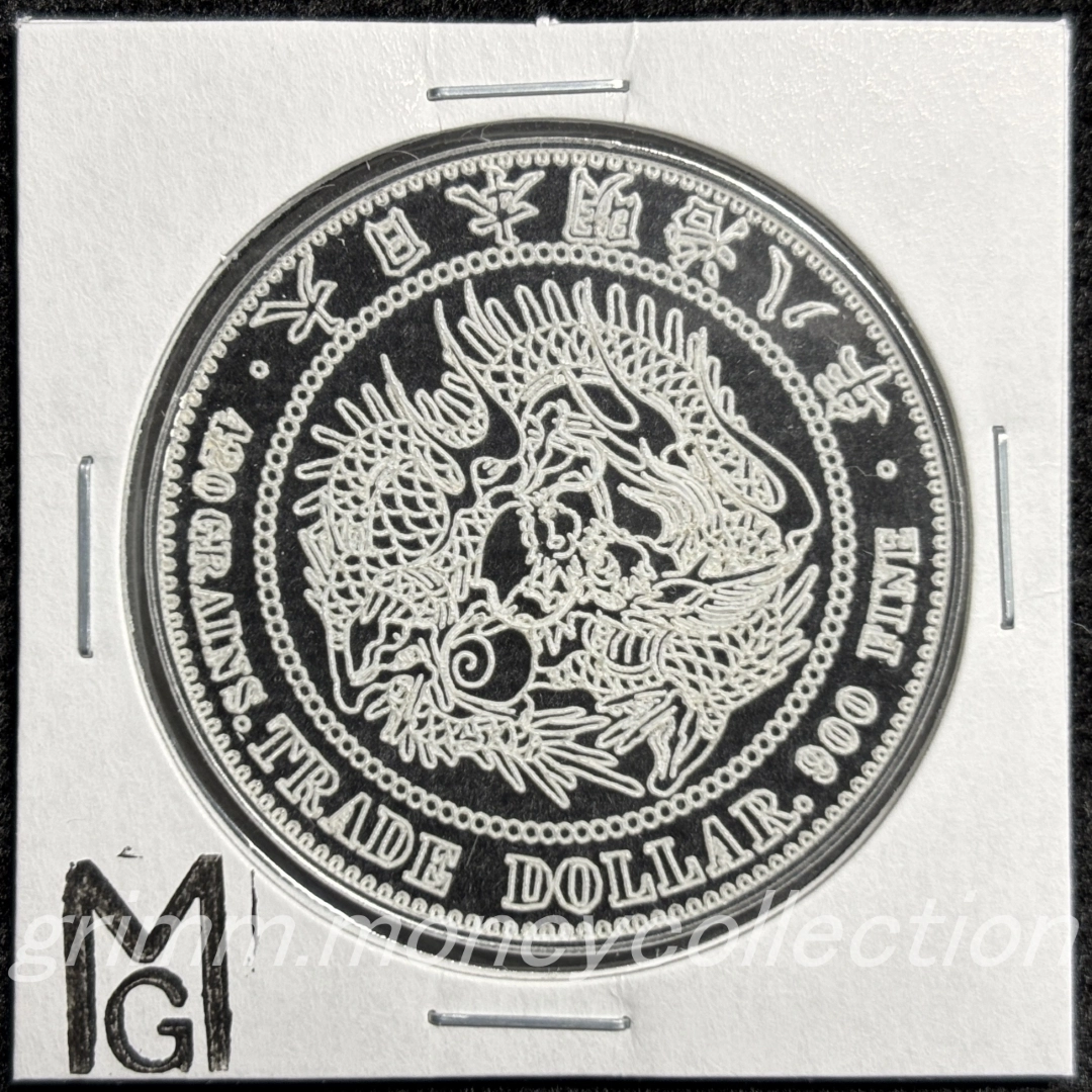 アクリル 貿易銀 表