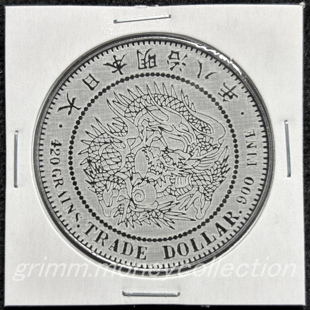 アクリル 貿易銀 表 陽刻