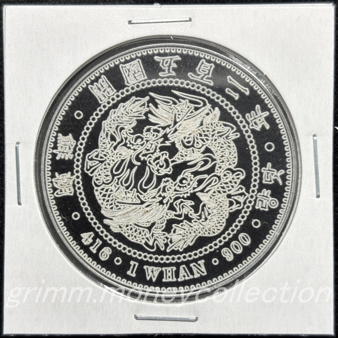 アクリル 李花一圜銀貨 表 線彫