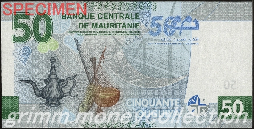 モーリタニア 50ウギア