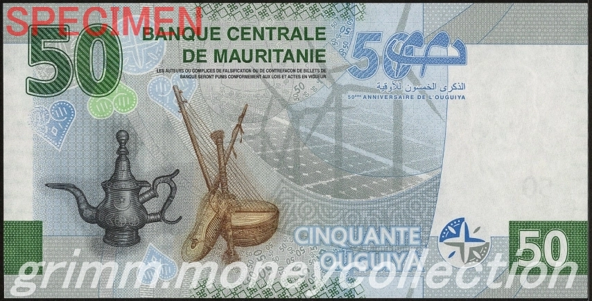 モーリタニア 50ウギア