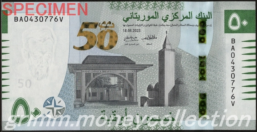 モーリタニア 50ウギア