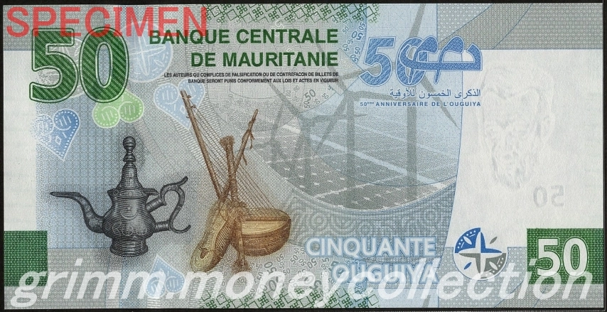 モーリタニア 50ウギア