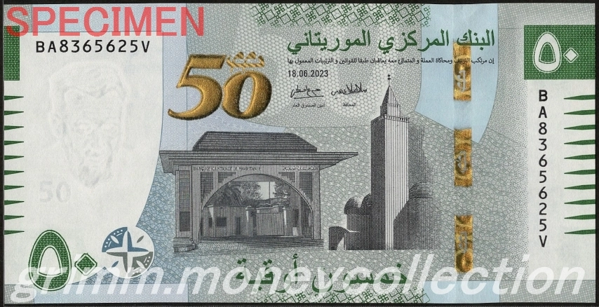 モーリタニア 50ウギア