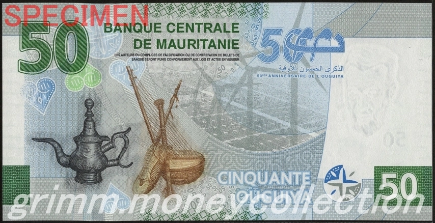 モーリタニア 50ウギア