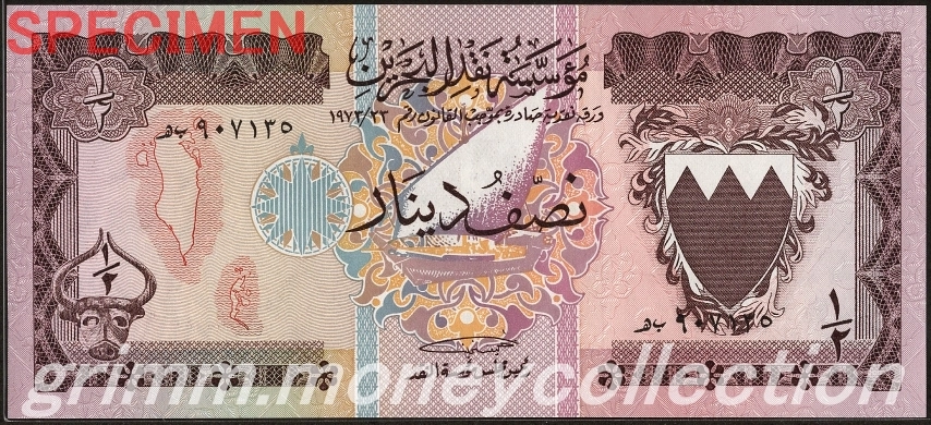 バーレーン ½ディナール 表