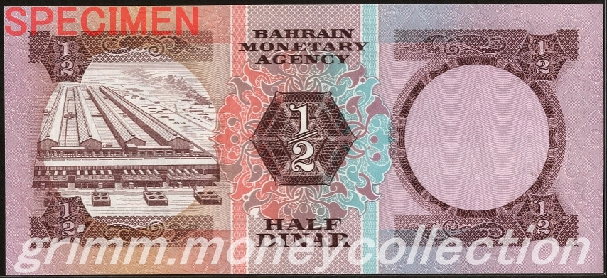 バーレーン ½ディナール 裏