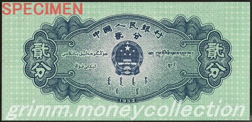 中国 2分