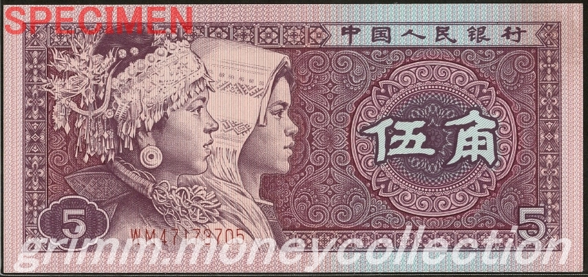 中国 5角