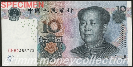 中国 10元