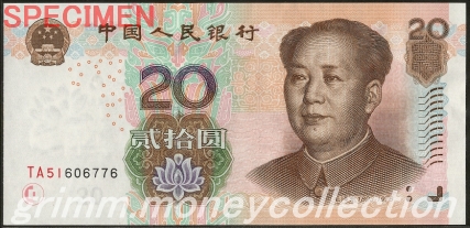 中国 20元