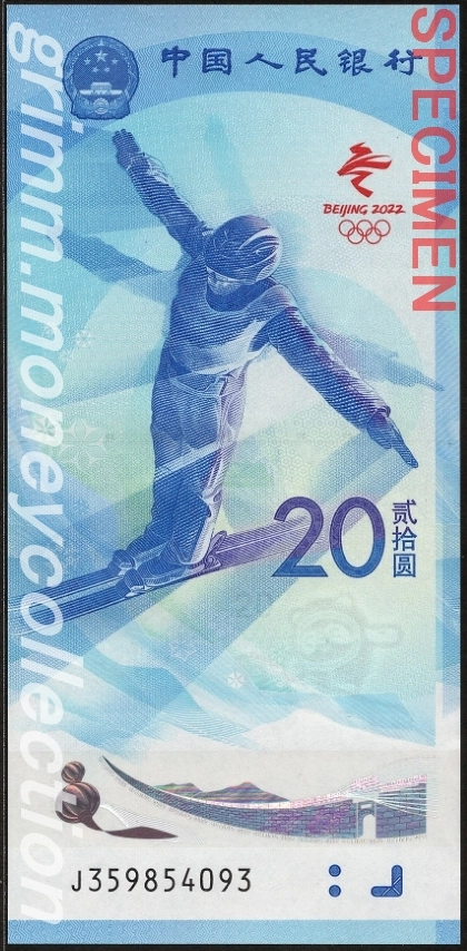 中国 20元