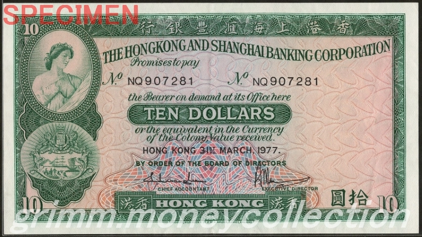 香港政庁(イギリス領香港) 10ドル