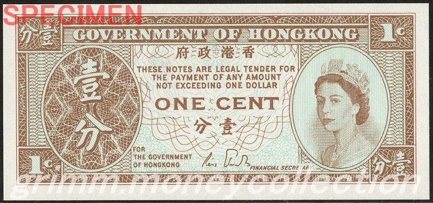 香港政庁(イギリス領香港) 1セント