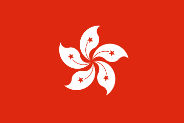 香港の国旗