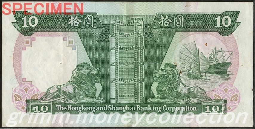 香港 香港上海銀行 10ドル