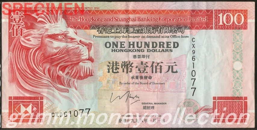 香港 香港上海銀行 100ドル