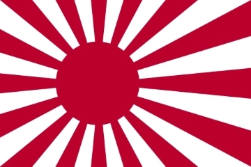 大日本帝国海軍の旗