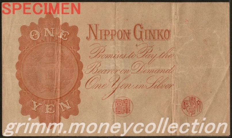 漢数字 1円