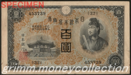 1次 100円