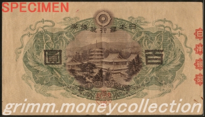 1次 100円