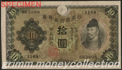 1次 10円