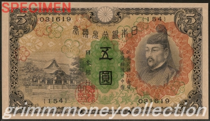 1次 5円