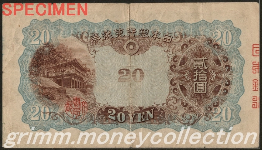 縦書き 20円