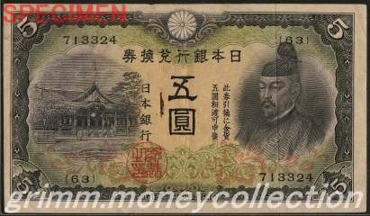 2次 5円