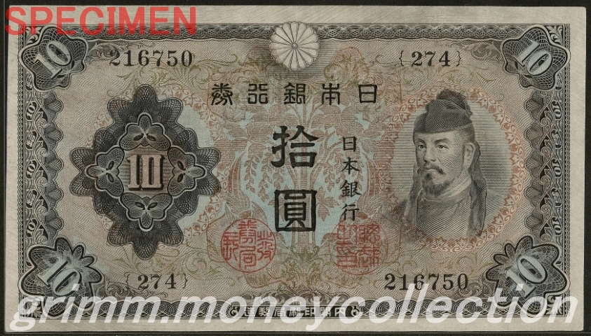 2次 10円