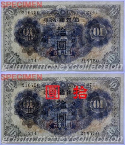 2次 10円