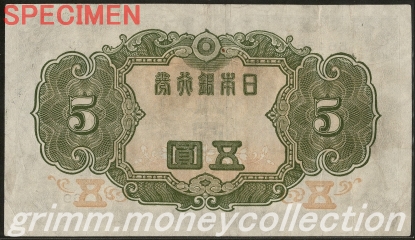 3次 5円