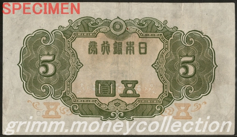 3次 5円