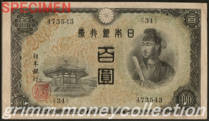 2次 100円