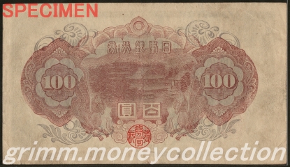 2次 100円