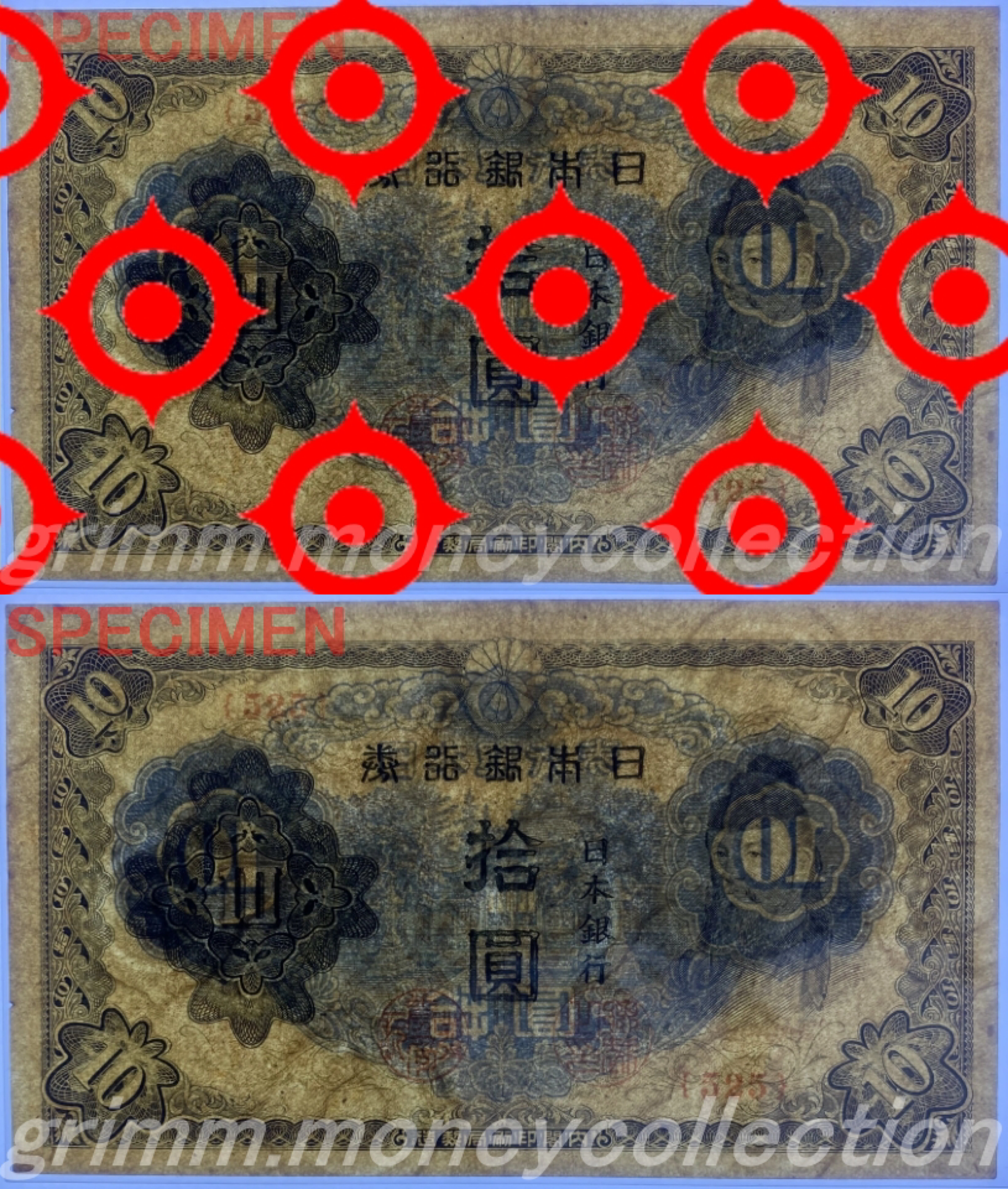 2次 10円