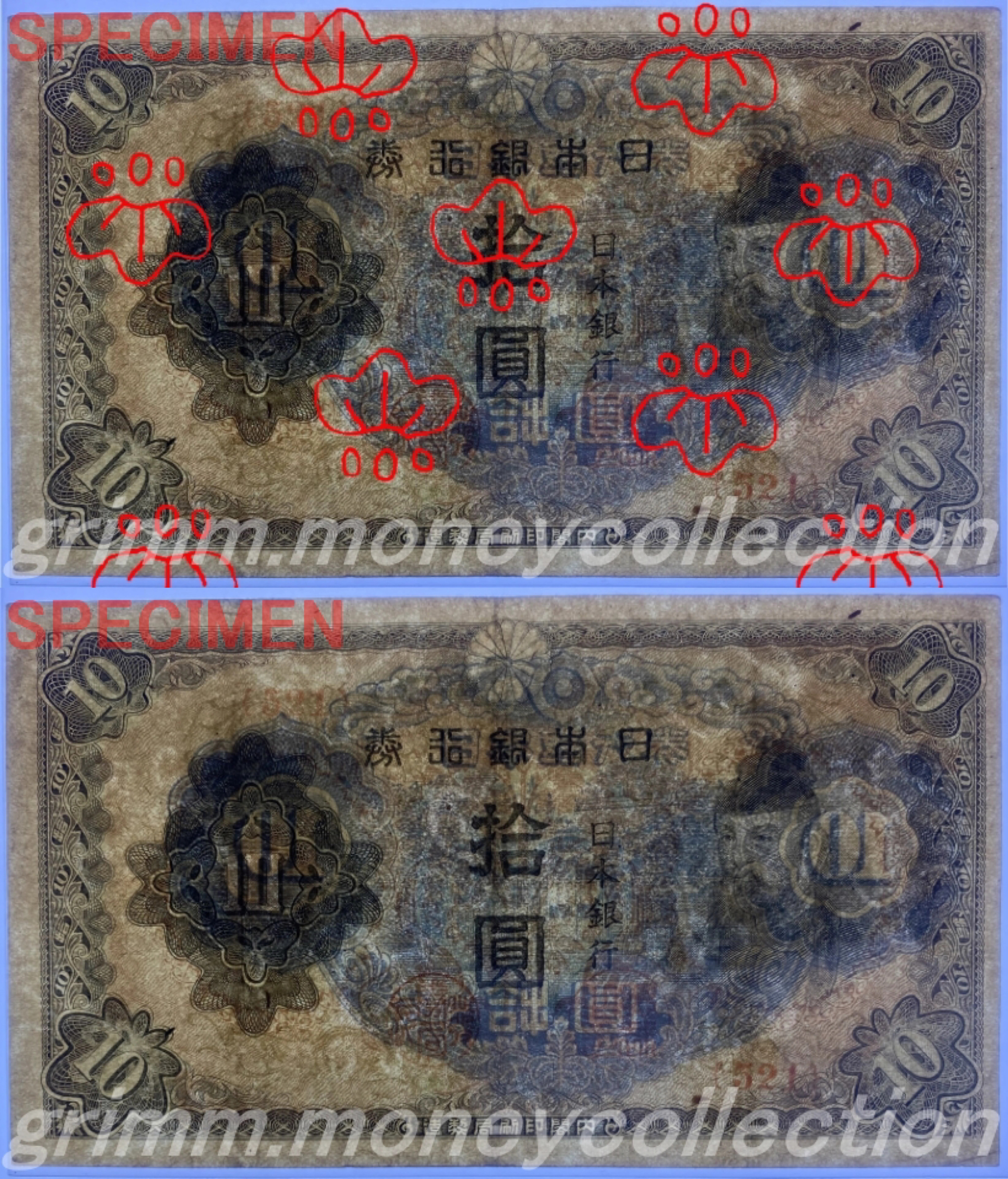 2次 10円