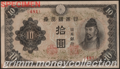 3次 10円