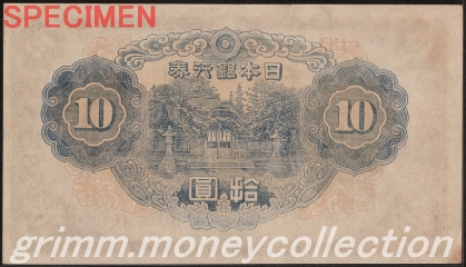 3次 10円