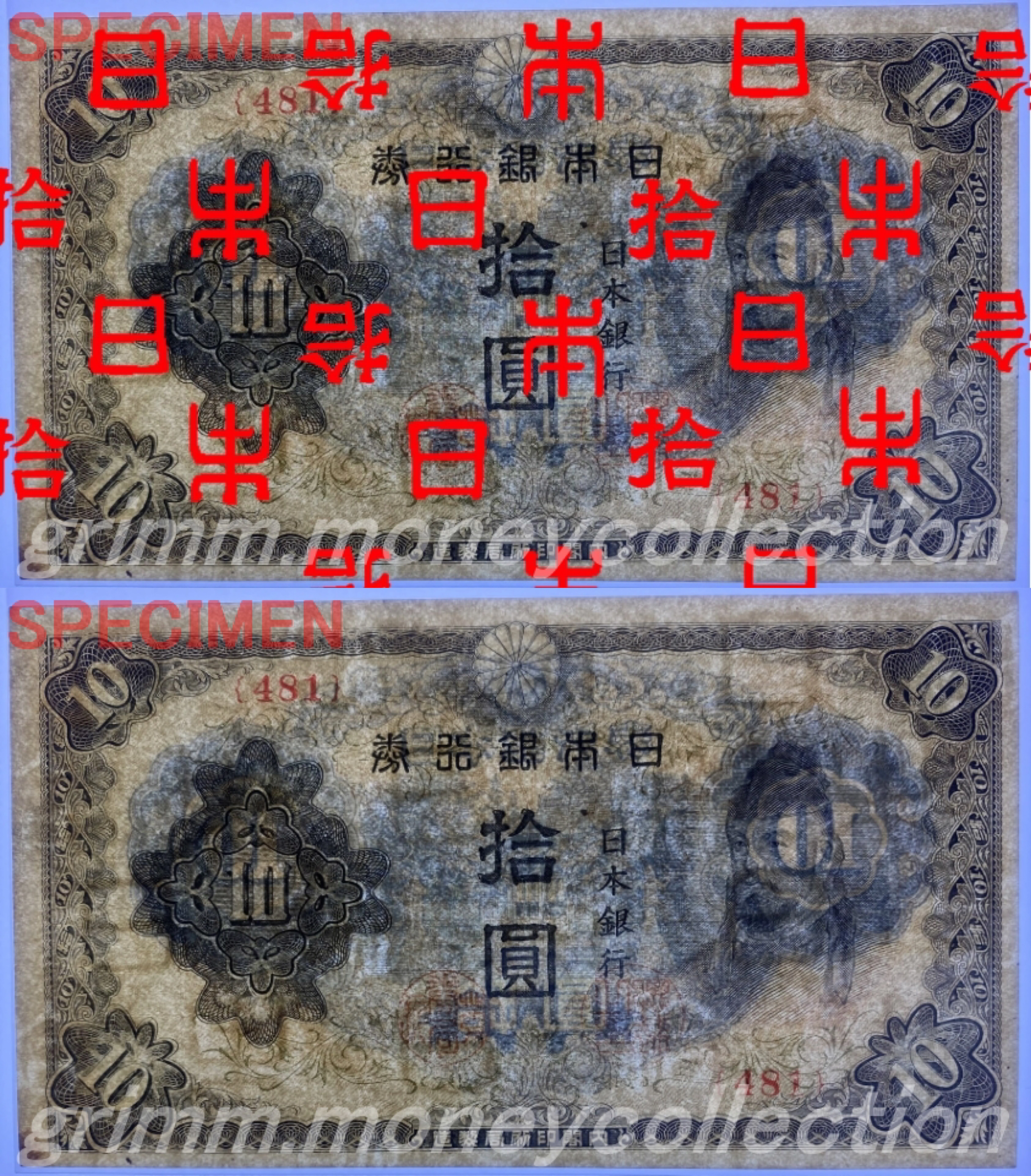 2次 10円